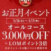 みい イベントちゅう😘 奥様鉄道69 仙台店