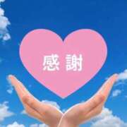 ヒメ日記 2026/02/15 10:36 投稿 みい 奥様鉄道69 仙台店