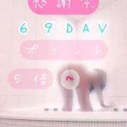 ヒメ日記 2026/06/09 10:56 投稿 みい 奥様鉄道69 仙台店