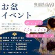 ヒメ日記 2026/08/12 12:16 投稿 みい 奥様鉄道69 仙台店