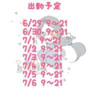 ヒメ日記 2026/06/28 20:18 投稿 まなか 脱がされたい人妻茂原店