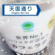 ヒメ日記 2026/01/14 11:20 投稿 ふうか ハンドキャンパス新宿