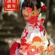 ヒメ日記 2026/01/04 06:18 投稿 あん Salon du M-えっちなお姉さんのM性感デリバリー-五反田店