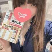 あん 念のためお休みします😪 Salon du M-えっちなお姉さんのM性感デリバリー-五反田店