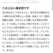 白花ゆみ 【お礼写メ日記】 HYPER TOKYO