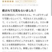 白花ゆみ 【お礼写メ日記】 HYPER TOKYO