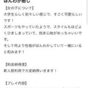 ヒメ日記 2025/12/25 19:46 投稿 白花ゆみ HYPER TOKYO