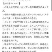 ヒメ日記 2025/12/25 19:54 投稿 白花ゆみ HYPER TOKYO