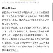 ヒメ日記 2025/12/25 19:58 投稿 白花ゆみ HYPER TOKYO