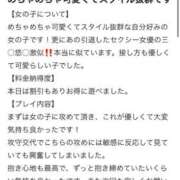 ヒメ日記 2026/04/21 12:17 投稿 白花ゆみ HYPER TOKYO