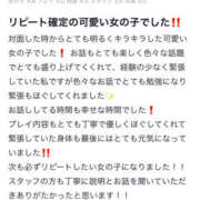 ヒメ日記 2025/12/04 17:06 投稿 なごみ 女の子がセルフで撮影する店！！成田デリヘル『生パネル』伝説