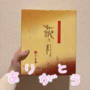 なごみ 90分コースのお兄さんへ❣️ 女の子がセルフで撮影する店！！成田デリヘル『生パネル』伝説