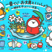 ヒメ日記 2025/12/06 13:33 投稿 なごみ 女の子がセルフで撮影する店！！成田デリヘル『生パネル』伝説