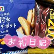 ヒメ日記 2026/02/08 21:12 投稿 なごみ 女の子がセルフで撮影する店！！成田デリヘル『生パネル』伝説