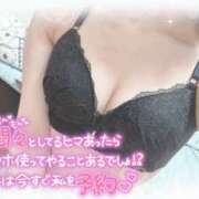 なごみ 一緒に夜更かしして…💗 女の子がセルフで撮影する店！！成田デリヘル『生パネル』伝説