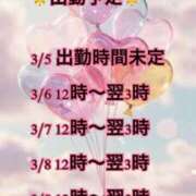 ヒメ日記 2026/03/05 17:57 投稿 松下【まつした】 ★無料オプション多数★成田若妻即即サークル【日本人専門店】