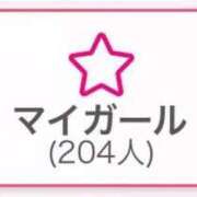 ヒメ日記 2025/12/15 02:10 投稿 ゆい My Essentials