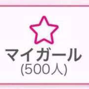 ヒメ日記 2026/01/20 01:50 投稿 ゆい My Essentials