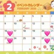 ヒメ日記 2026/02/10 17:11 投稿 ゆい My Essentials