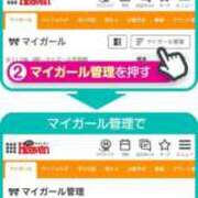 ヒメ日記 2026/02/25 00:11 投稿 ゆい My Essentials