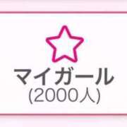 ヒメ日記 2026/04/06 01:44 投稿 ゆい My Essentials