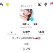 ヒメ日記 2026/04/08 02:41 投稿 ゆい My Essentials