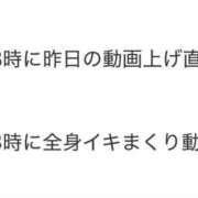 ヒメ日記 2026/04/15 06:01 投稿 ゆい My Essentials