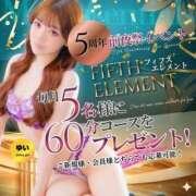 ヒメ日記 2026/04/26 13:51 投稿 ゆい My Essentials