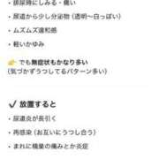 ヒメ日記 2026/04/30 19:11 投稿 ゆい My Essentials