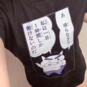 ヒメ日記 2026/06/08 14:41 投稿 ゆい My Essentials