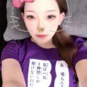ヒメ日記 2026/06/19 19:53 投稿 ゆい My Essentials