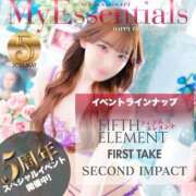 ヒメ日記 2026/07/05 16:51 投稿 ゆい My Essentials