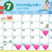 ヒメ日記 2026/07/08 20:01 投稿 ゆい My Essentials