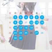 ヒメ日記 2026/03/01 14:40 投稿 望月　ゆめ #性欲解放区