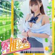 ヒメ日記 2026/04/14 14:50 投稿 望月　ゆめ #性欲解放区