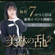 ヒメ日記 2026/03/16 21:04 投稿 桜井　みお マダム美林　札幌店