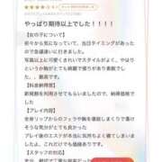 ヒメ日記 2026/04/27 17:03 投稿 桜井　みお マダム美林　札幌店