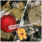 ヒメ日記 2025/12/05 13:24 投稿 くみこ 脱がされたい人妻茂原店