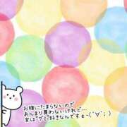 ヒメ日記 2026/04/02 09:57 投稿 くみこ 脱がされたい人妻茂原店