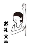 ヒメ日記 2026/08/09 11:29 投稿 ふみ 宮崎ちゃんこ中央通店