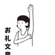 ヒメ日記 2026/08/30 13:49 投稿 ふみ 宮崎ちゃんこ中央通店