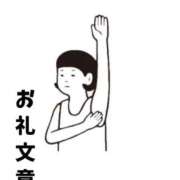 ヒメ日記 2026/09/28 14:29 投稿 ふみ 宮崎ちゃんこ中央通店