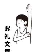 ヒメ日記 2026/10/07 13:59 投稿 ふみ 宮崎ちゃんこ中央通店