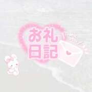 ヒメ日記 2025/12/09 09:36 投稿 アイ MEGA PALACE(メガパレス）