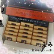 ヒメ日記 2026/07/10 23:58 投稿 えみ 脱がされたい人妻茂原店
