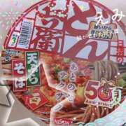 ヒメ日記 2026/07/12 21:23 投稿 えみ 脱がされたい人妻茂原店