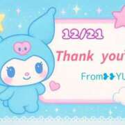 ゆら ROSSO305のご本指様へ❤️ 愛媛松山ちゃんこ