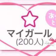 神宮寺もか 先生ありがとぉ🐰💕 制服×コスプレ アオハルスイッチ