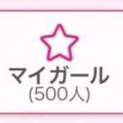 ヒメ日記 2026/04/05 23:16 投稿 神宮寺もか 制服×コスプレ アオハルスイッチ