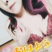 ヒメ日記 2026/03/06 08:30 投稿 きょうこ 脱がされたい人妻茂原店